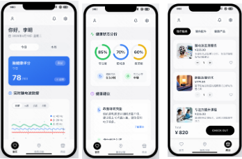 NV-WX2501 智能移动健康管理APP